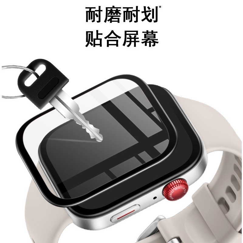 Película protectora para reloj Motorola Moto Watch Fit, película de material compuesto de pantalla completa Motorola termoformable