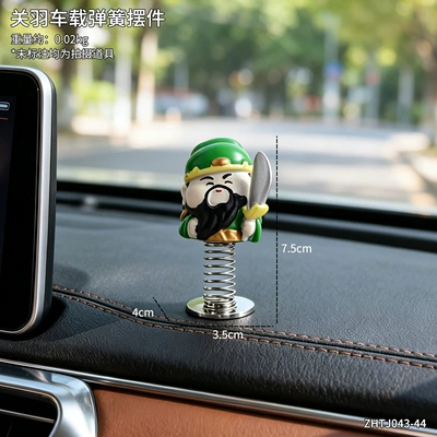 Yongguan Guan Gong spring-loaded shaking head car ornament, creative Guan Gong figurine, personalized interior and desktop decoration (Car ornaments) - guanyu-car-spring-ornament