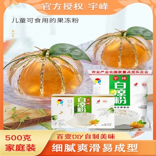 ���כ���500g����������ʳԭ�ϱ��۷�ħ��ۏV���̲���ɲݺڷ�