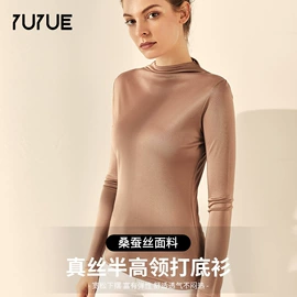 女士三角裤;无钢圈文胸;女式打底衫