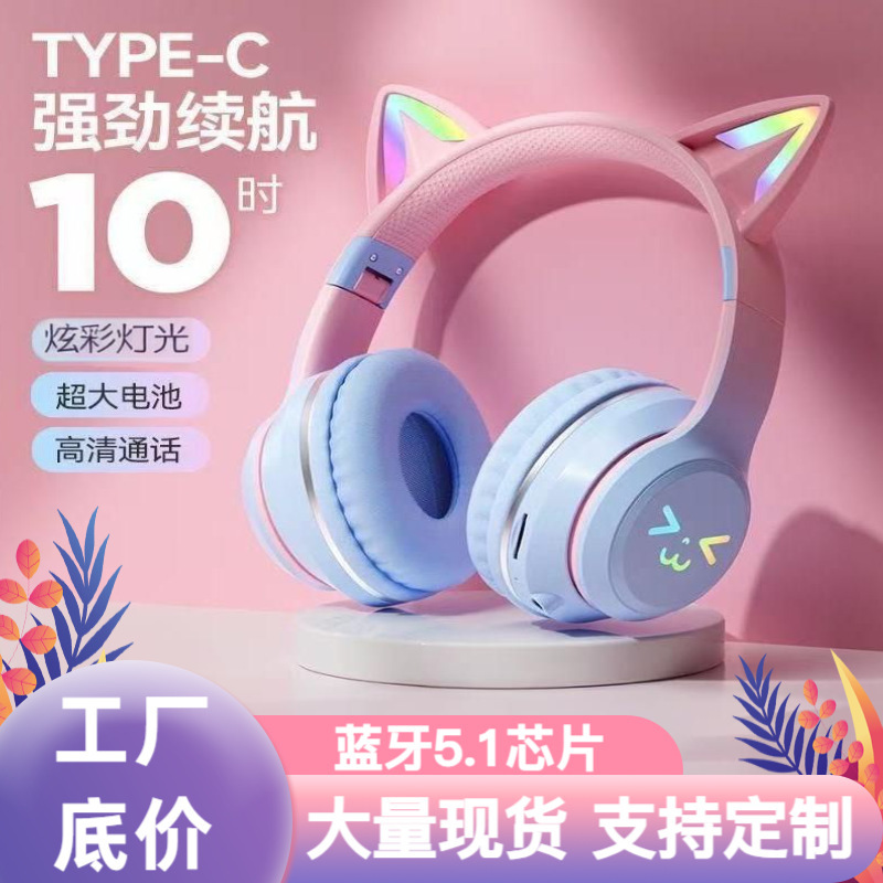 Cute Cat Ears Gradient Headphones with Bluetooth Wireless Gaming Headset, Cute Pink Earphones, Wireless Headphones