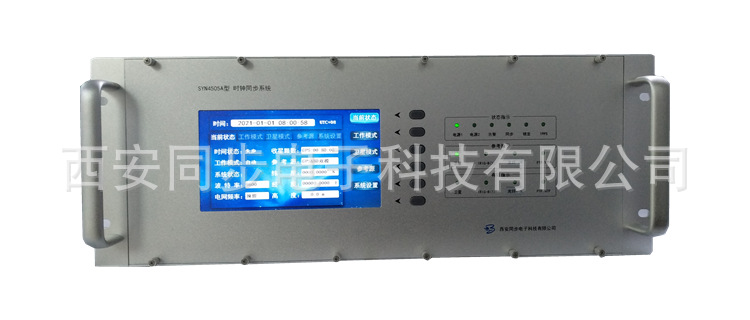 SYN4505A型时钟同步系统 (4).jpg