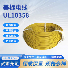 ETFE�^����awg���ܾ�ul10358����늾��߉���600/1000V��a�~����