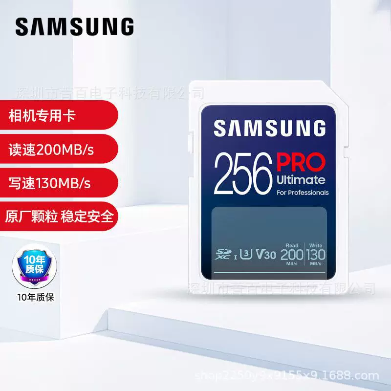Samsung, canon, nikon, camera, high speed memory card, storage, 256G