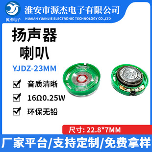 ���Sֱ��23MM���z������� 16�W0.25�߃�ͯ��߹��C���ȓP��