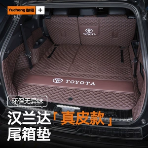Suitable for Toyota Highlander Crown Land Cruiser Full-Coverage Trunk Mat 5-Seater 7-Seater Car Trunk Mat Modification Accessories