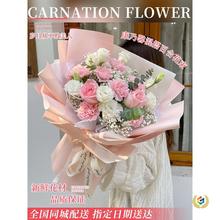 ✅中秋节香水百合康乃馨花束配送长辈生日鲜花速递同城上海北