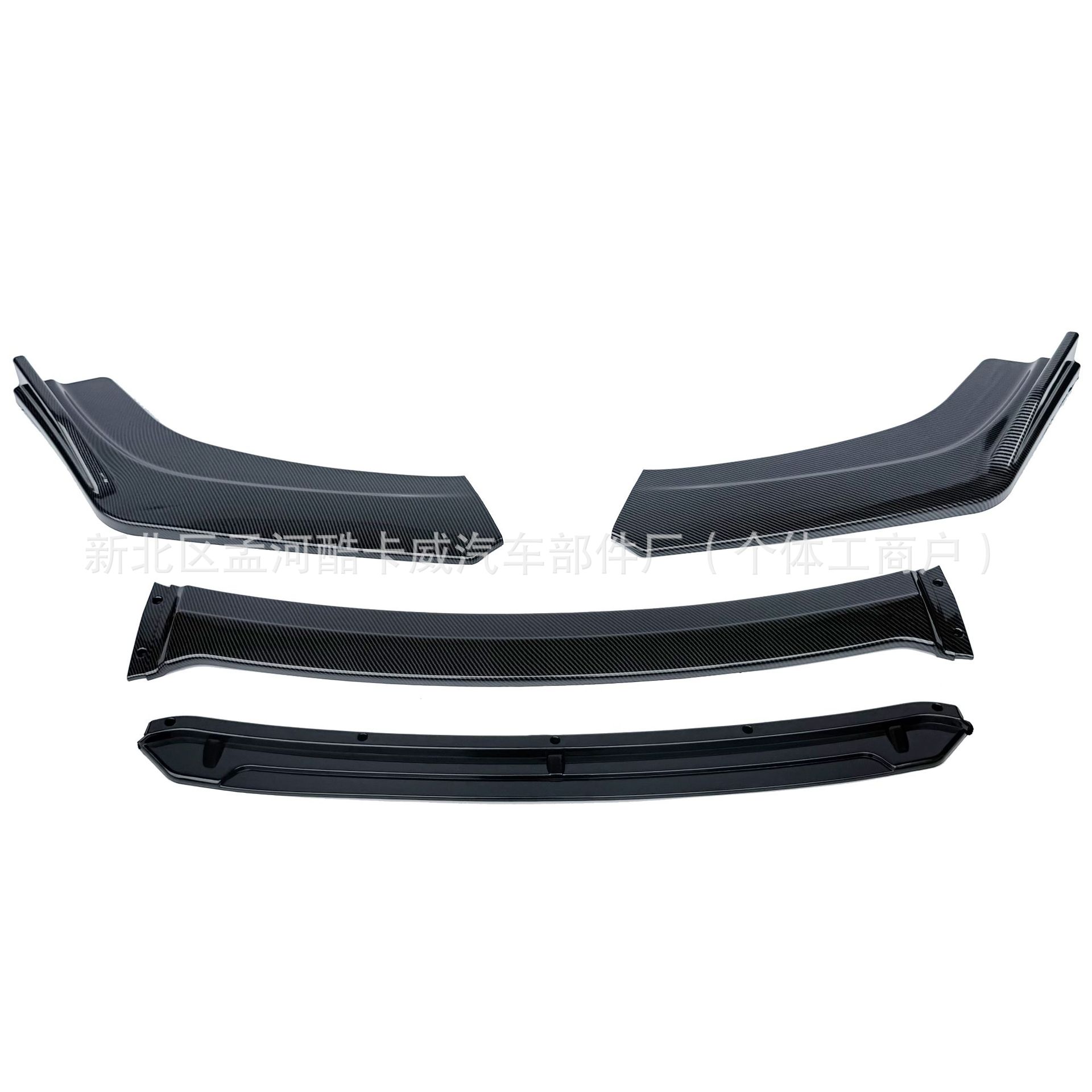Car Modification Universal Carbon Fiber Pattern Front Shovel Tenth Generation Civic Special Front Lip Bumper Anti-Collision Corner Protector Front Bumper