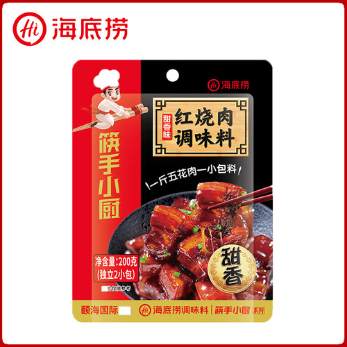 Haidilao Twice-cooked Pork, Boiled Pork Slices, Braised Pork, Kung Pao Chicken, Mapo Tofu Sour Soup, Beef Seasoning Wholesale