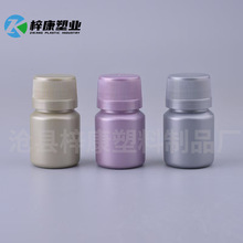 Ƭ��ƿ30ml�S�����l�Ӻ���I�wˮ���z�ҷ��b�F؛30ccҺ�w����ƿ