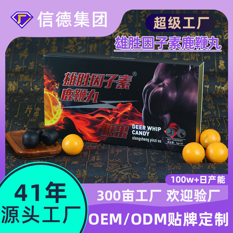 Deer Whip Pills, Polygonatum Pills, Ginseng Men's Tonic, Health Preservation, Nourishing and Strengthening Pills, Oyster Deer Whip Pills Candy