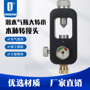 ˮ���D���^ ��ˮ����������ƿ�����D���^��ƿ�DСƿͨ�� G5/8 8mm