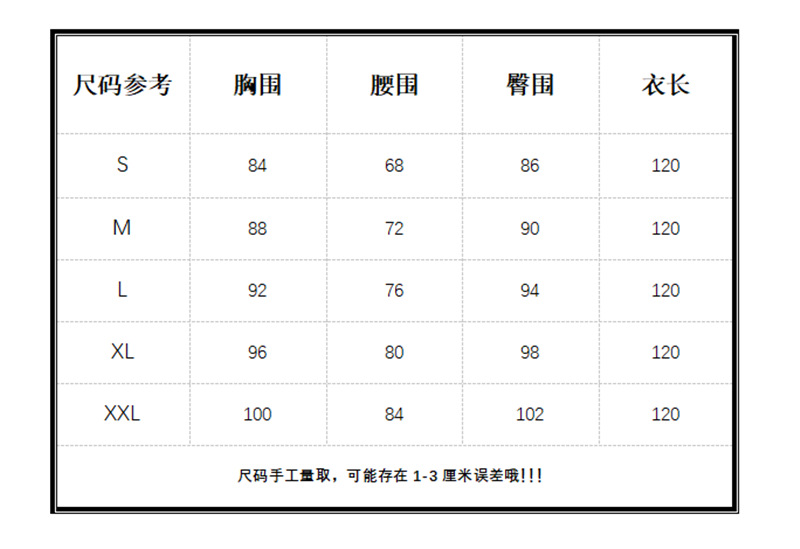 鸿运梦120长度