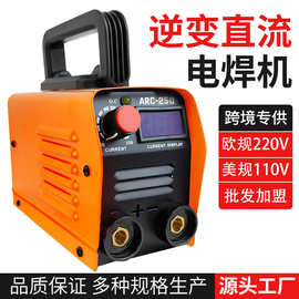 福尼撕家用小型电焊机MMA-250直流焊机弧焊机110V/220V便携式