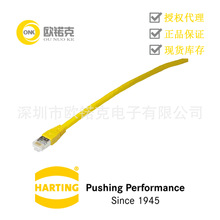 HARTING浩亭哈丁RJ Industrial 以太网数据接口 RJ45 IP20网线