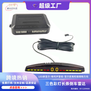 ͨ�ßɹ��ɫ�W��4̽܇�d�Z���܇���_�@ʾ�����Q���Ⲵ܇LED