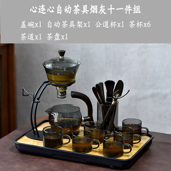 ✷§§§§✷23 Heart-to-heart automatic tea set 11-piece set (including 6 cups + tea tray + tea ceremony) ✷§§§§✷