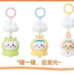 Chiikawa名创优品夏日快闪乌萨奇雨衣云朵发光挂件
