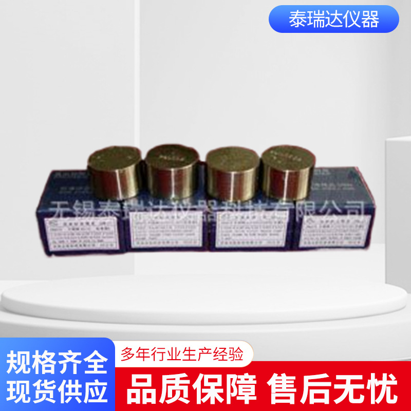 光谱标样 光谱仪用标样 黑色有色金属标样 控样 高低标套样