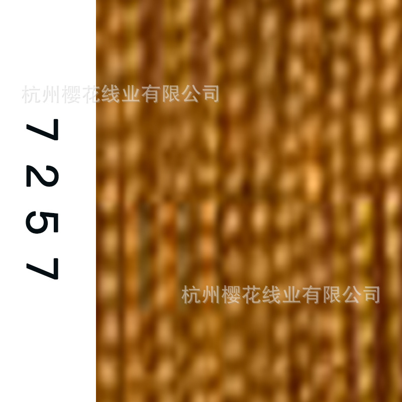 60s/2-7257