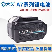 ��ˇA7/A6ԭ�b�늳�20V�����ͨ����N��ĥ�C늈A�늄Ӱ������