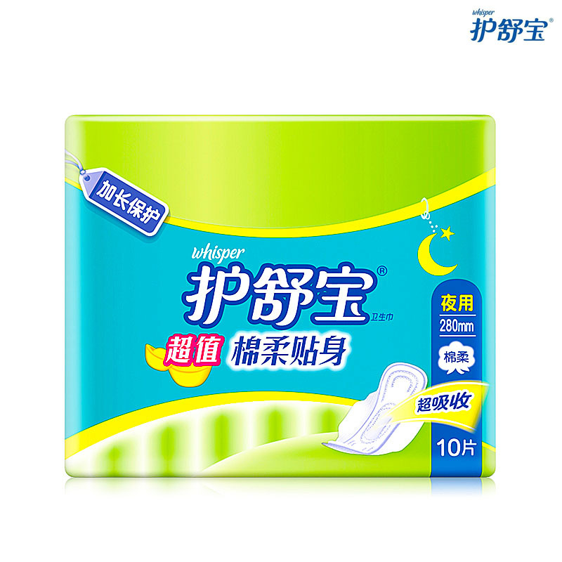 Always Absorbent Sanitary Pads, 280mm, Value Pack—Ultra-Soft, Body-Fitting Night Use with Advanced Leak-Proof Technology, 10 Pieces