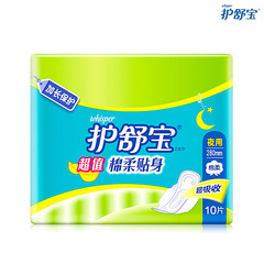 Always Absorbent Sanitary Pads, 280mm, Value Pack&mdash;Ultra-Soft, Body-Fitting Night Use with Advanced Leak-Proof Technology, 10 Pieces