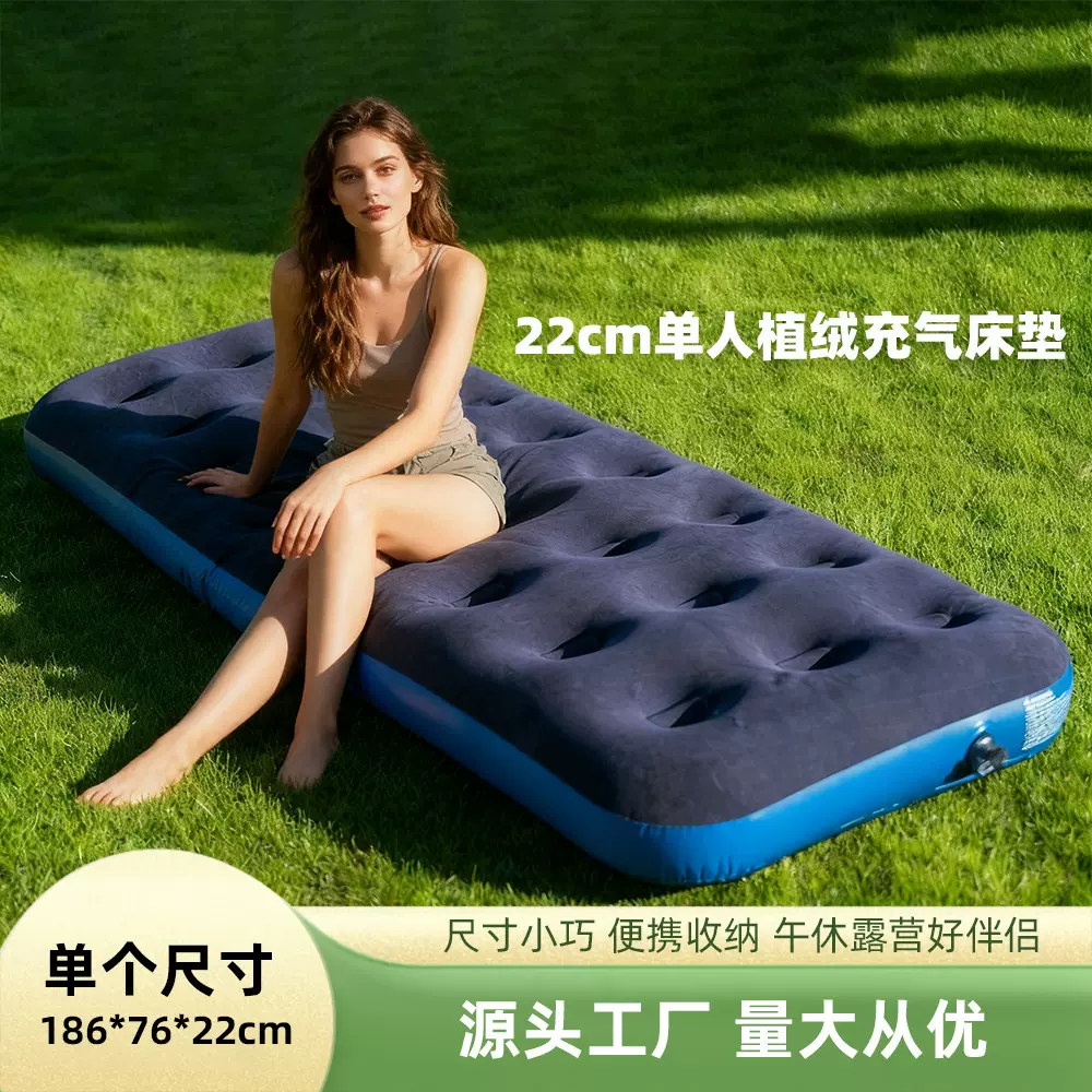加厚充气床垫家用便携收纳气垫宿舍打地铺床垫子露营用气垫床户外