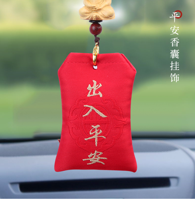 Car pendant car high-grade boxwood carving Buddha Ping An sachet Lotus jewelry rearview mirror pendant gift