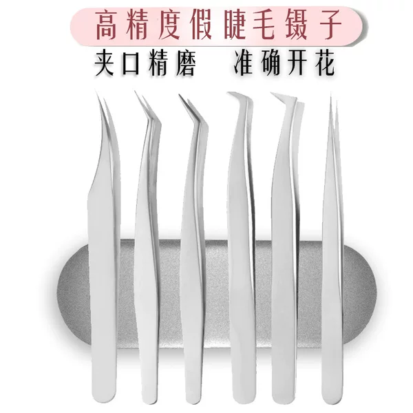 False Eyelash Tweezers, Gold Feather Clips, Eyelash Tweezers, Eyelash Tweezers, Eagle Mouth Clips, Eyelash Grafting False Eyelash Clips