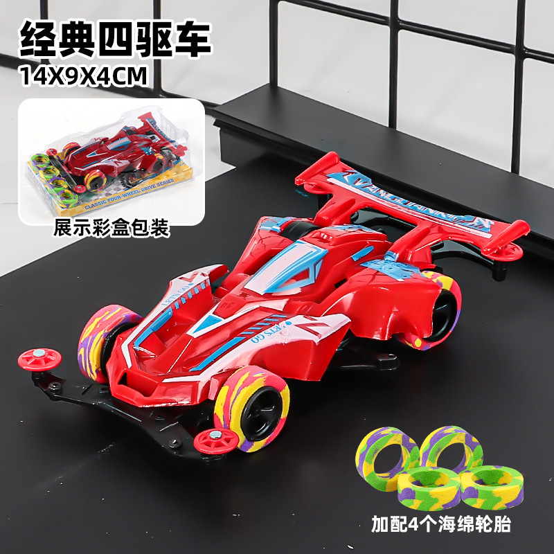 Coche de Carreras de Tracción a las Cuatro Ruedas Eléctrico, Plástico, Eléctrico, Música y Luz image 13