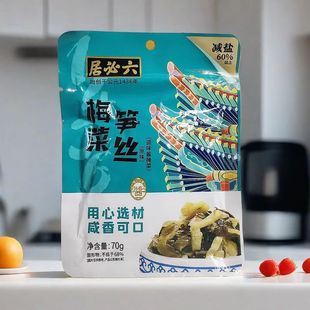 ���ؾ�÷�˹S�z70g*40������С�̲˺�������_����ʳ�p�}�u��