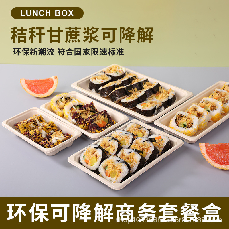 Disposable Commercial Home Degradable Tray Sushi Box Bagasse Box Rectangular Japanese Takeaway Packing Box