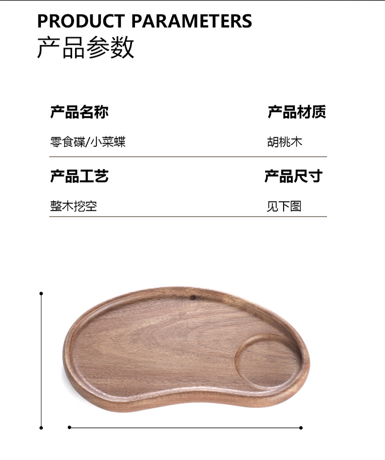 托盘4_02.jpg