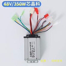 ���������܃�݆48v60v7����������܇.�oˢ늙C��݆늄��܇��