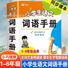 С�W�Z���~�Z�փ��˽̰�һ�����������꼉ͬ�����ֽM�~����ጕ�