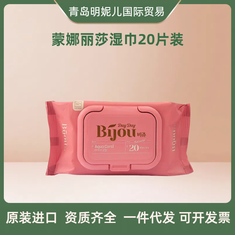 Korean Imported Kidsren's Wet Wipes Baby Disposable Products with Cover 20 Pieces of Wet Wipes Kidsren's Household Wipes