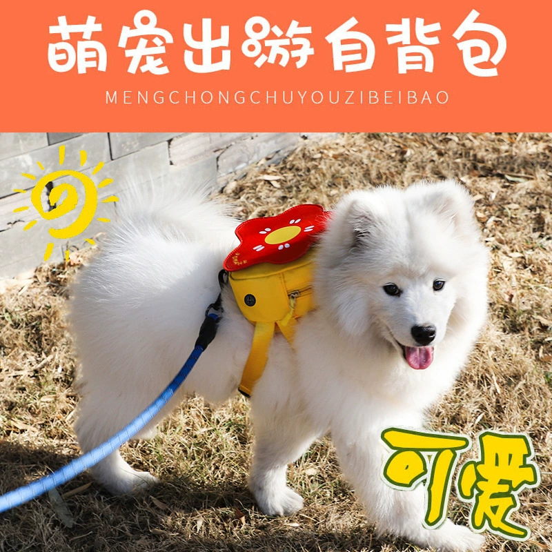 Кошка и собака самоходный рюкзак милый хлеб питомец Супермен ведро маленькая собака Tedi Koji выходит из школьной сумки