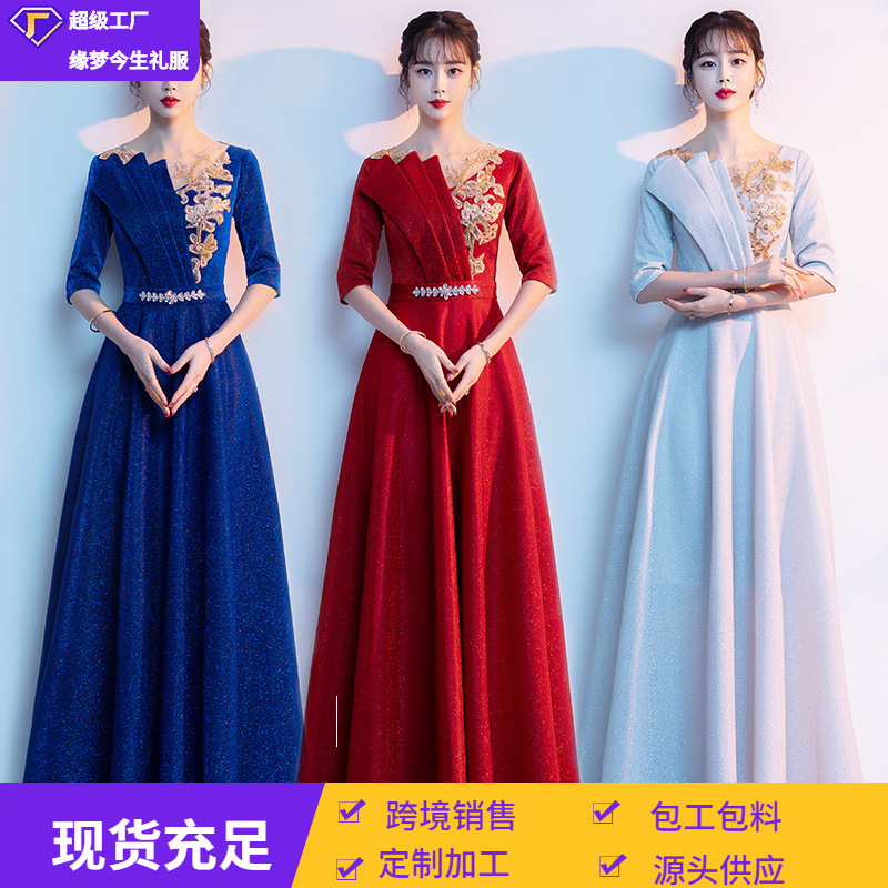Choir Performance Dress for Women, Long Dress, 2026 New Style, Choir Poetry Recitation Host Conductor Elegant Gown Choir Performance Dress for Women, Long Dress, 2026 New Style, Choir Poetry Recitation Host Conductor Elegant Gown
