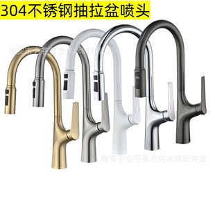 Hot and cold kitchen faucet washing pool vegetable basin sink rotatable telescopic universal pull scraping gun gray faucet