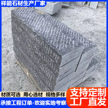 �S�����a��������̨�Aʯб�y�������ʯ�幫�@���^���}���Ļ�ʯ
