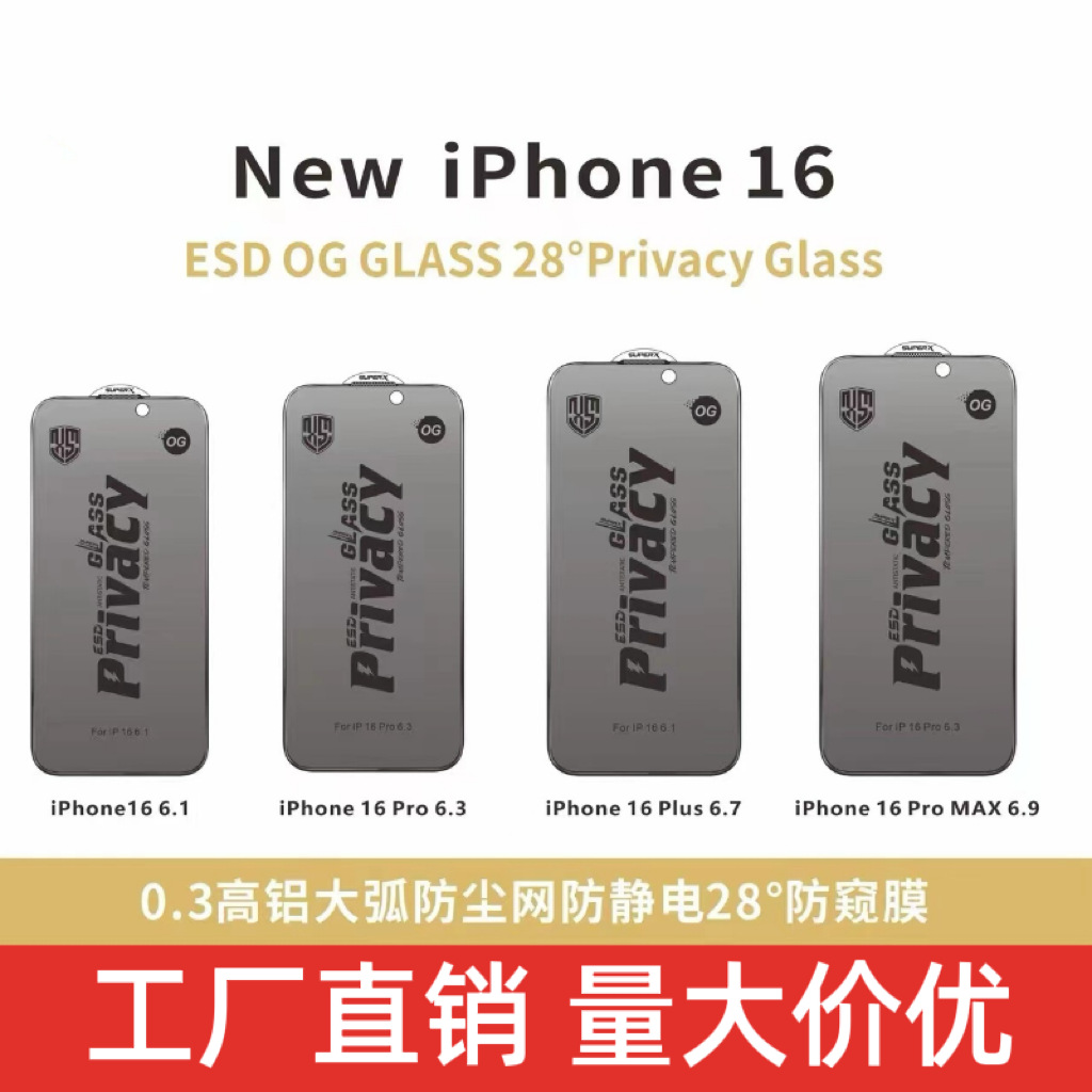Apple 16 parmak izi bırakmayan temperli film iPhone 15 toz geçirmez 14 Pro anti-casus tam ekran yüksek alüminyum büyük kavisli