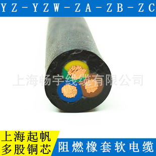 ZC-YZW4*4ƽ����ȼ���z������| �~о�����ľ�������|�� 4о���|