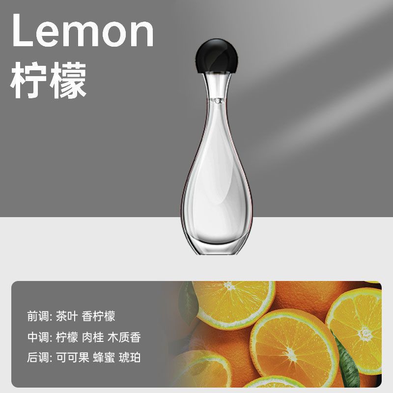 【힐튼】에센셜 오일 한 병