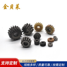 厂家批发小微型铜齿轮定制小模数齿轮电机铜齿轮加工电机铜齿轮