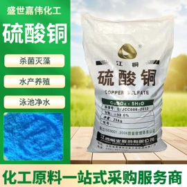生物肥料;植物调节剂;氯化物
