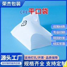 cpeĥɰ���ϴ���͸���ڴ��Է����ӮaƷ��������ӡlogo��ճ��