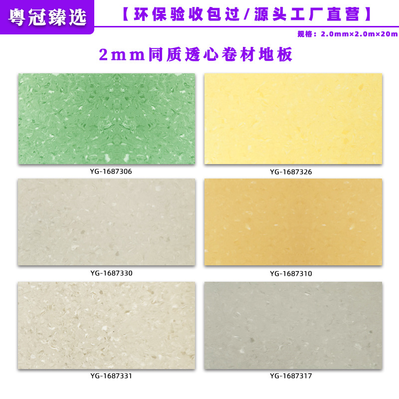 동급 투명 접착제/병원, 수술실