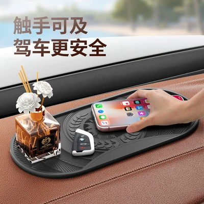 mat car central control instrument panel | Anti-slip mat