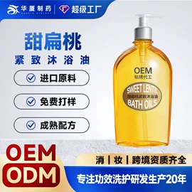 洗发水;沐浴液沐浴露;育发/防脱剂